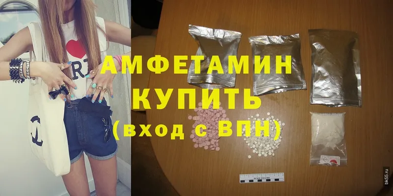 Amphetamine Premium  Дно 